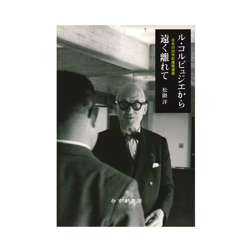 Japan 20th century - japan,