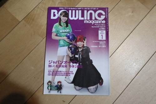Bowling magazine january - bowling,