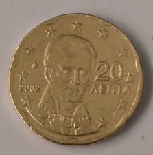 20 centesimi Grecia 2002 con errori di conio.