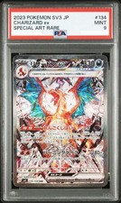 PSA 9 CHARIZARD ex SAR