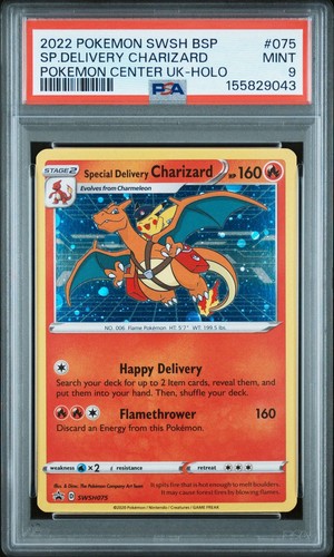 Pokemon swsh 2023 black star - pokemon,