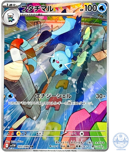 Dewott 103 086 sv11w white - dewott,