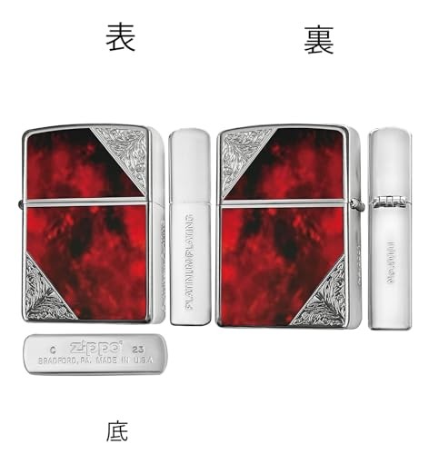 Accendino olio zippo 2pt mbred - accendino, 2pt-mbred