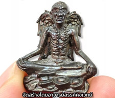 Statua Master Kru Guy Kaeow