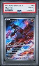 PSA 10 Groudon AR 069/062