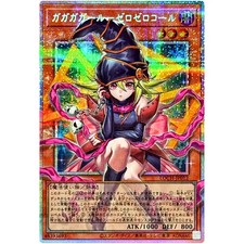 Cellulare Gagaga ragazza