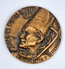 Medaglia Papale Giovanni Paolo