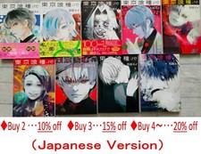 Tokyo Ghoul: RE vol. 1-16 Sui Ishida Manga fumetti libro versione giapponese 東京喰種