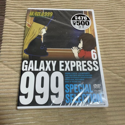 Galaxy express 999 selezione - express,