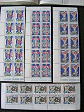 Vaticano 1983  - Anno Santo