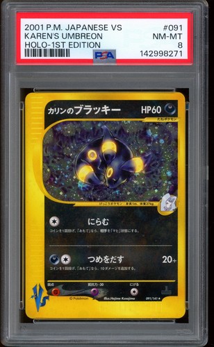 2001 pokemon karen umbreon - 2001, karen's