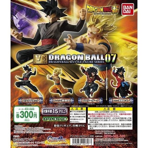 Dragon ball super - ball,