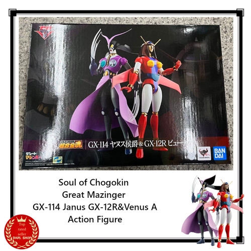 Soul chogokin 114 - of, great
