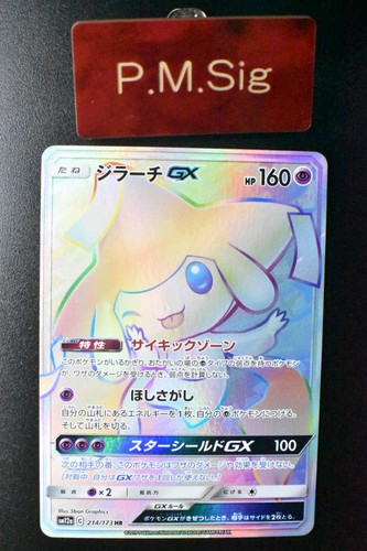 Carta pokemon giapponese - carta,