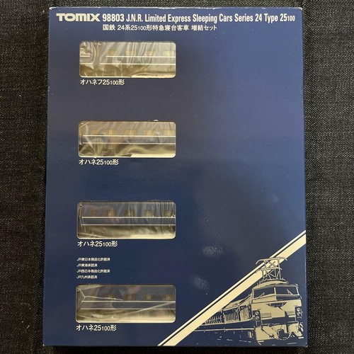 Tomix 98803 national railways - 98803,