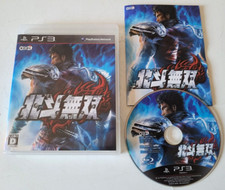 Hokuto Musou No Ken -