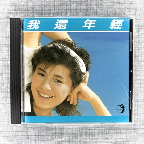 Stella chang 张清芳 - chang,