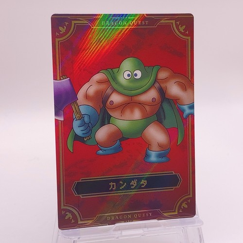Carta wafer kandar dragon - kandar,