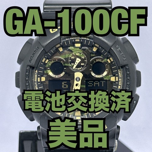 Orologio casio shock - orologio, g-shock