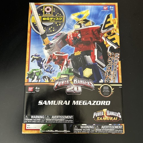 Power rangers japan - power, 20