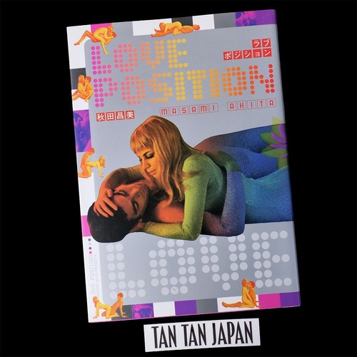 Love position masami akita - position,