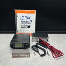 ICOM IC-706 MKII