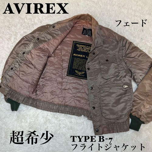 Avirex tipo giacca - avirex, b-7