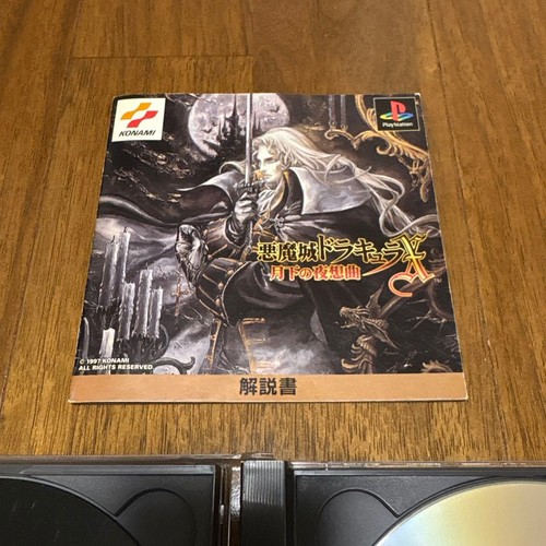 Ps1 castlevania sinfonia della - castlevania,