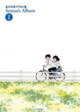 Adachi Mitsuru Illustration