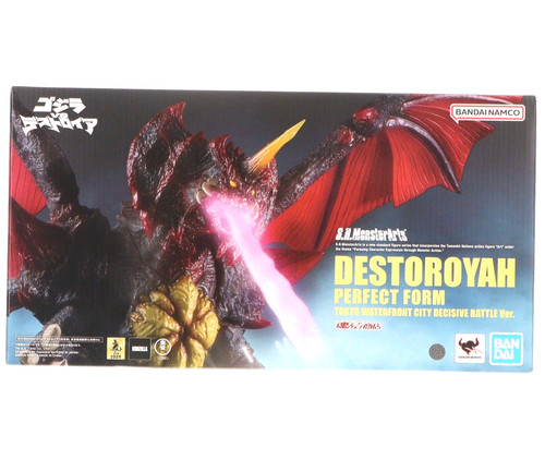 Bandai monsterarts - bandai, s.h.monsterarts