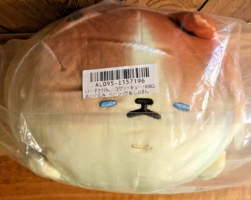 Peluche nuovo con - , etichette