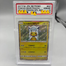 Pokemon Pikachu Poncho Alolan