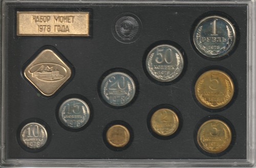 Mds unione sovietica - unione, kms