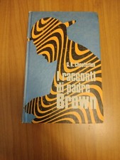 Racconti padre brown - i,