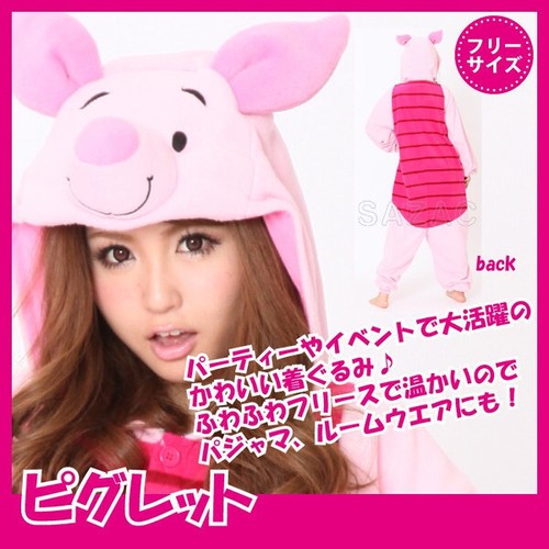 Costume disney maialino unisex - costume,