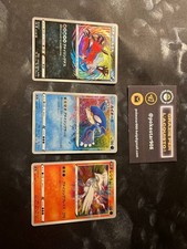 🇮🇹 Pokemon TRIO