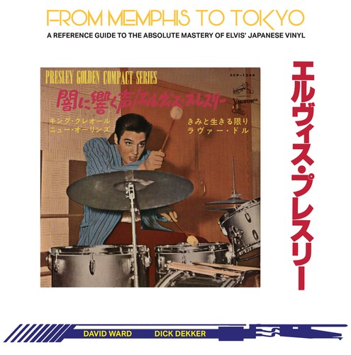 Elvis presley ultimate book - elvis,