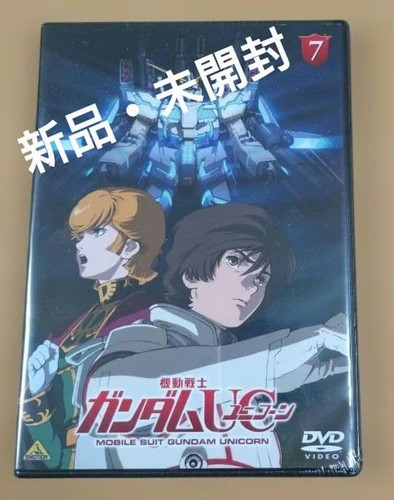 Mobile suit gundam dvd - mobile,