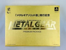Grail Metal Gear Solid Bond
