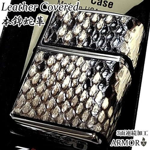 Zippo custodia armatura - , vera