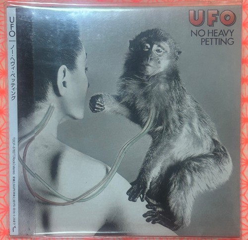 Ufo heavy petting - petting, –