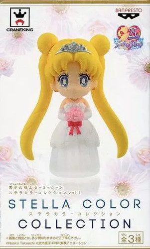 Sailor moon trading figure - moon,