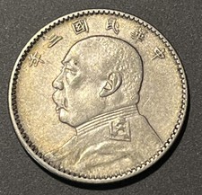 1914 China Fat Man 20C Strong