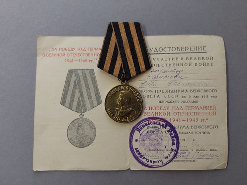 Medaglia sovietica per - , la