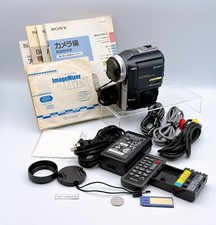 Sony Handycam DCR-PC300