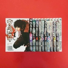 Wolf Guy Ookami No Monshou