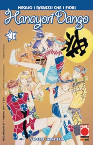 Manga shojo hanayori dango - shojo,