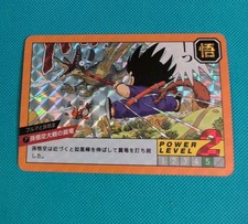 Dragon Ball Teen Bulma Kid