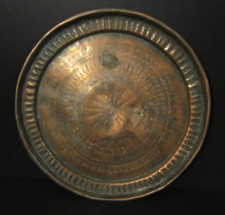 Piatto da parete orientale