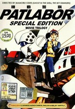 Dvd patlabor special edition - patlabor,